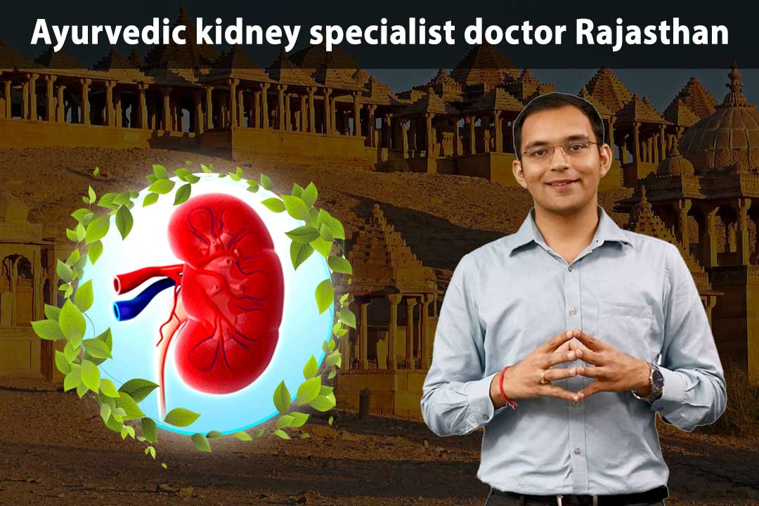 Ayurvedic-kidney-specialist-doctor-Rajasthan