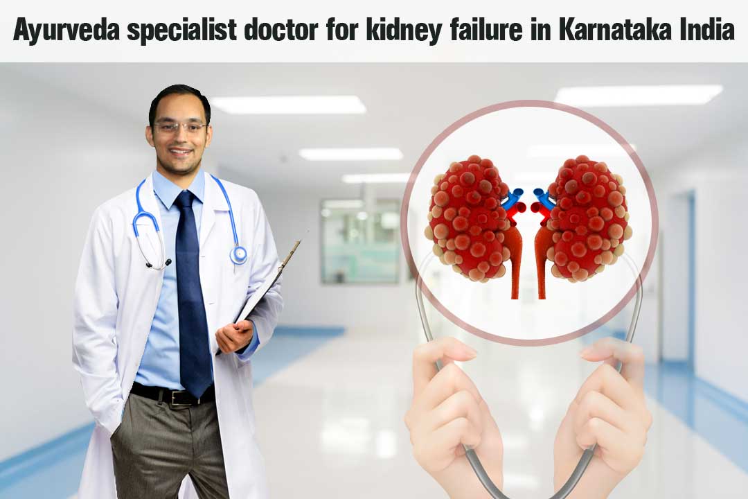 kidney failure treatment in Ayurveda
